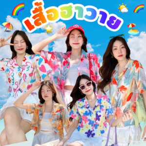 Mayylody Hawaiian shirt