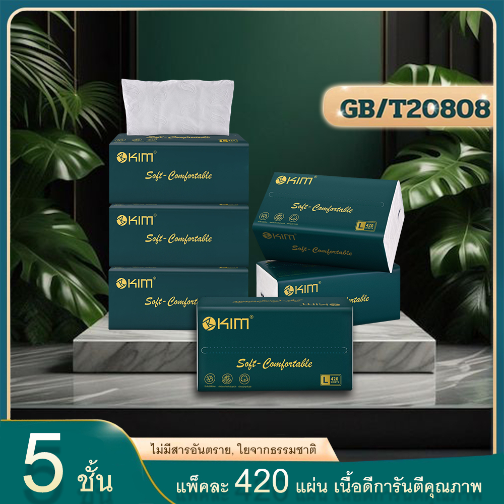 ทิชชู่KIM GB/T 20808 Air Cushion Soft Tissue - Image 9