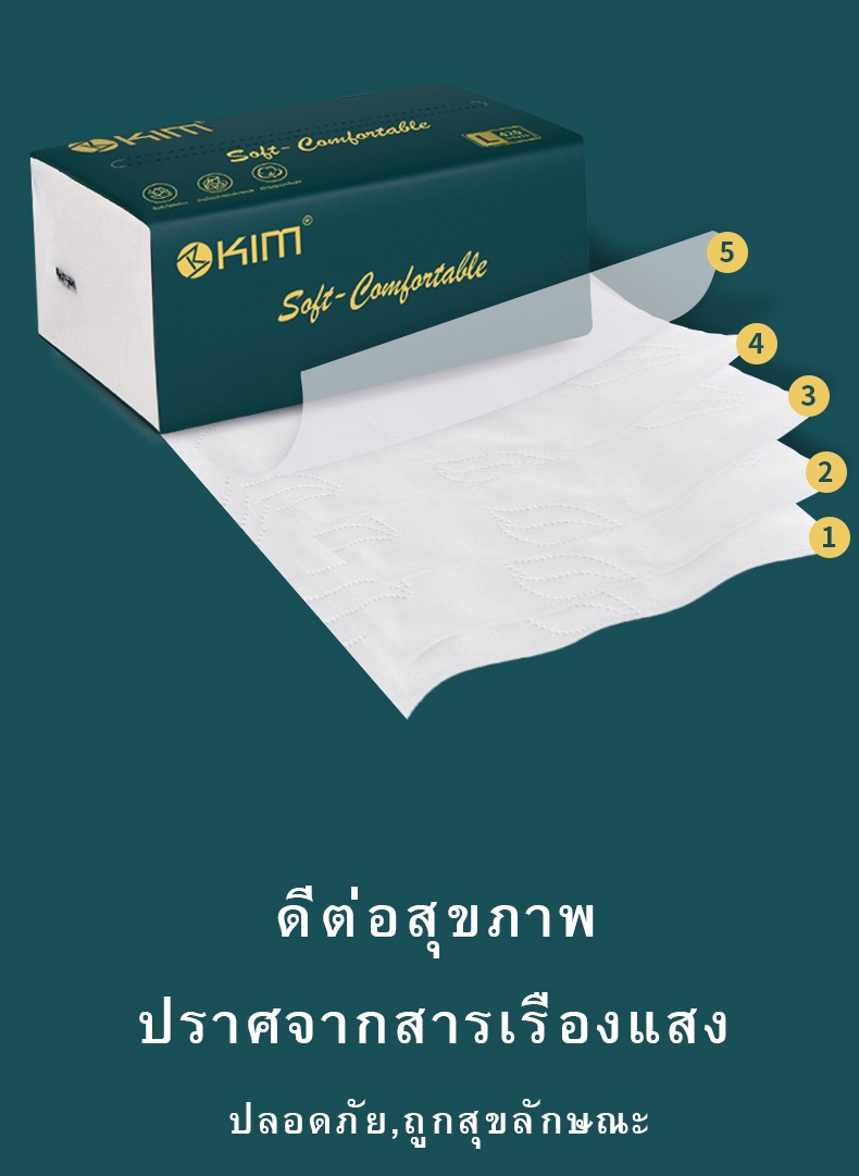ทิชชู่KIM GB/T 20808 Air Cushion Soft Tissue - Image 5