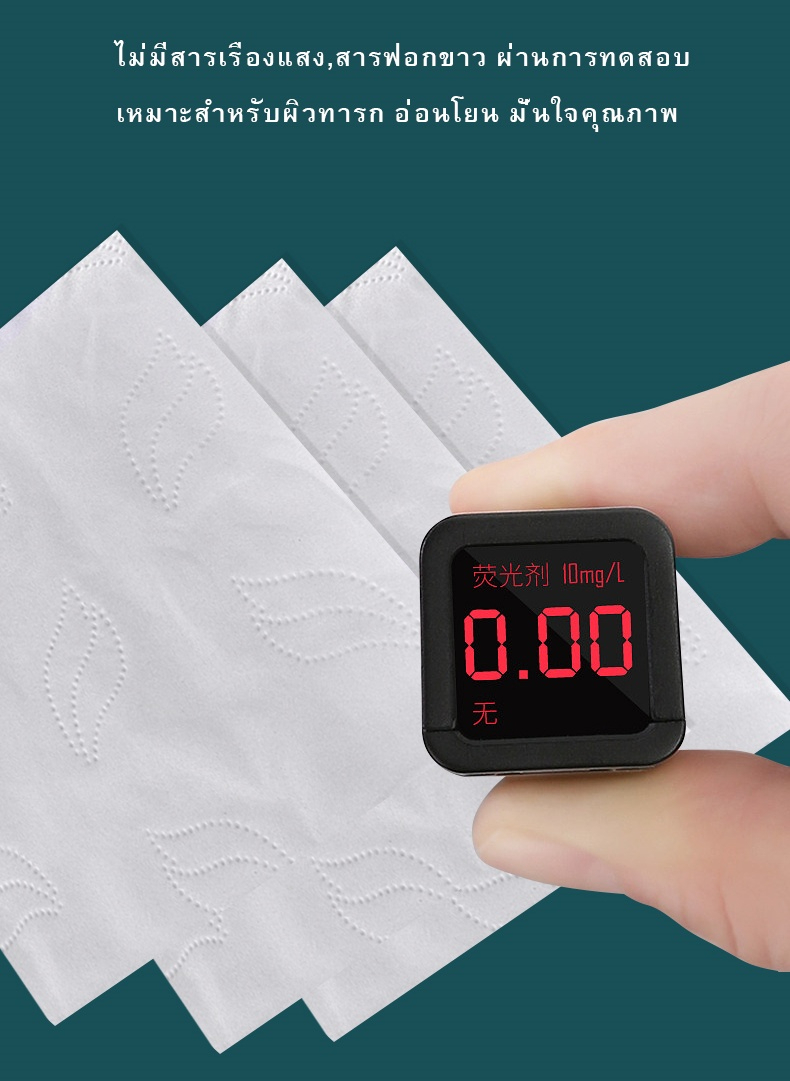 ทิชชู่KIM GB/T 20808 Air Cushion Soft Tissue - Image 4