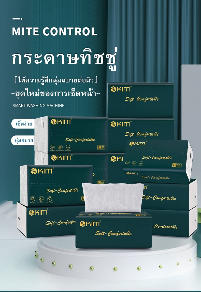 ทิชชู่KIM GB/T 20808 Air Cushion Soft Tissue - Image 11