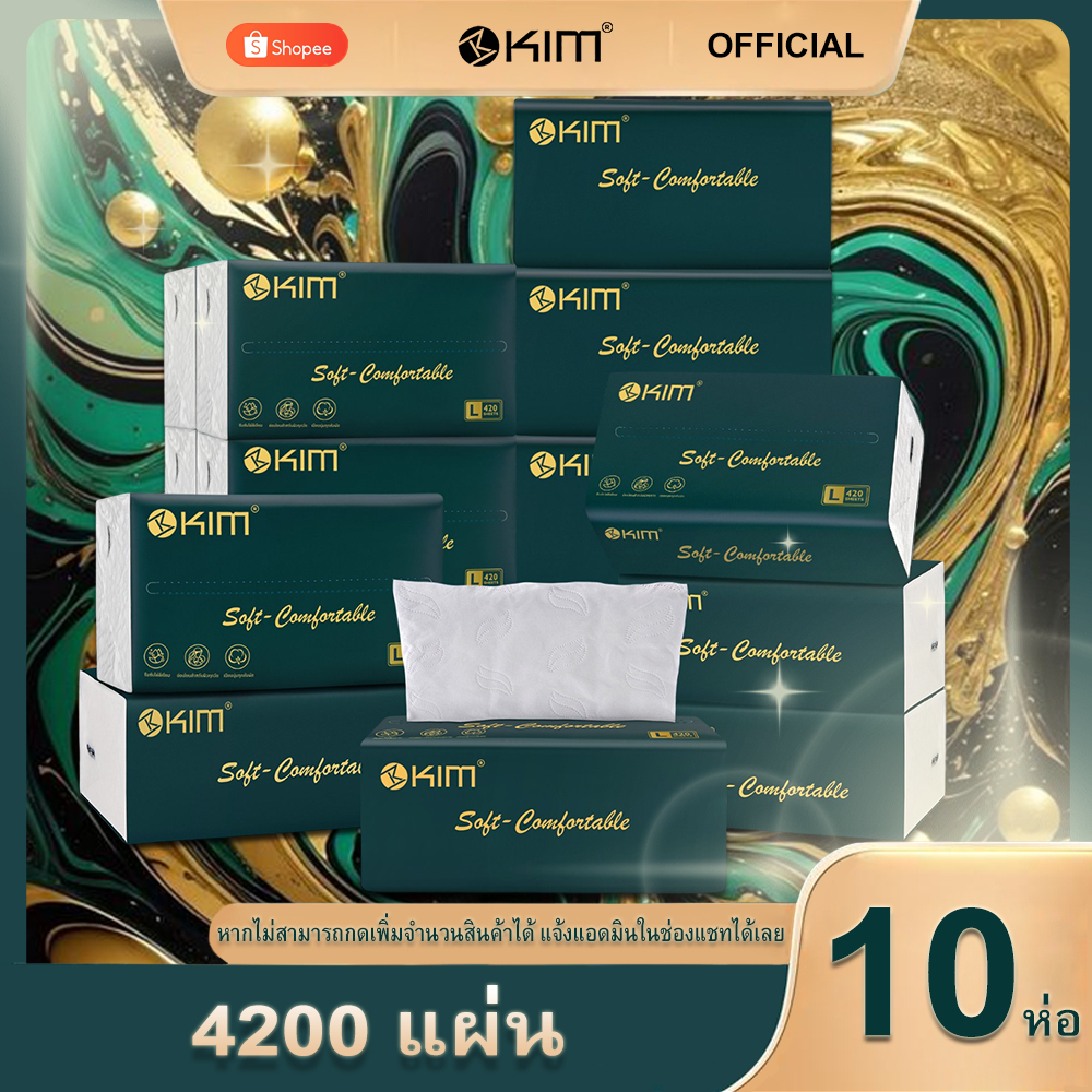 ทิชชู่KIM GB/T 20808 Air Cushion Soft Tissue - Image 7