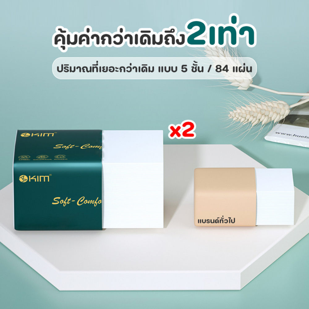 ทิชชู่KIM GB/T 20808 Air Cushion Soft Tissue - Image 3