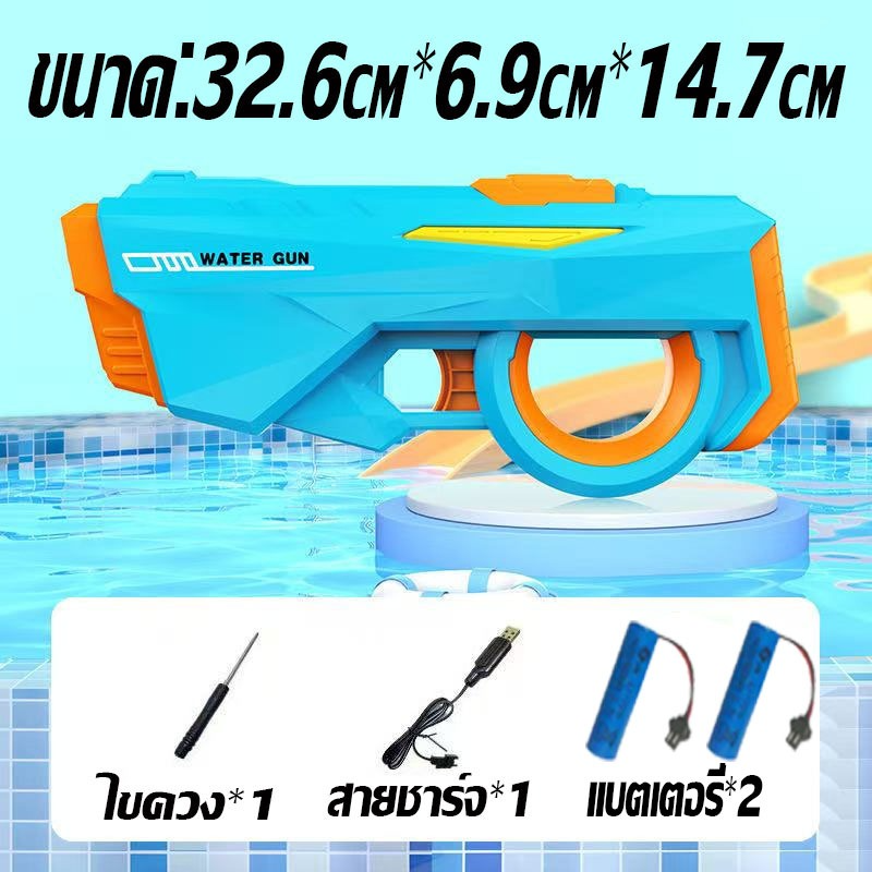Electric Water Gun - Image 9