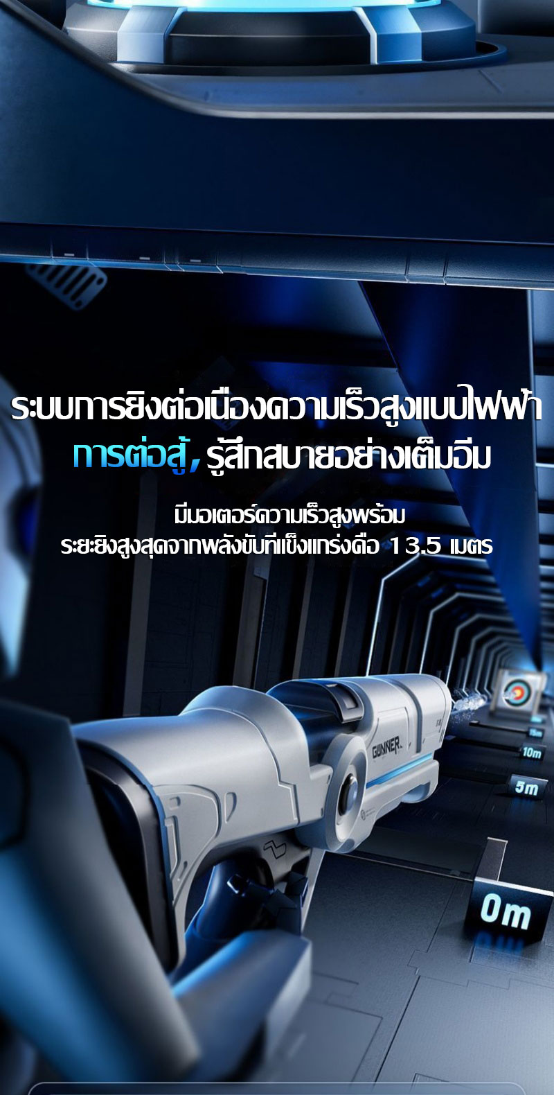 Electric Water Gun - Image 20